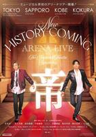 堂本光一（左）と井上芳雄がホストを務めるアリーナツアーのティザービジュアル