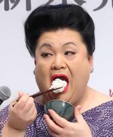 マツコ・デラックス＝２０２５年１０月