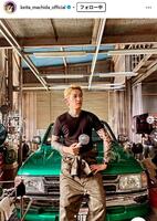 町田啓太インスタグラム＠ｋｅｉｔａ＿ｍａｃｈｉｄａ＿ｏｆｆｉｃｉａｌから
