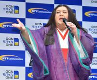 マツコ・デラックス＝２０１６年２月