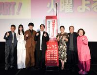 「リボーン」の出演者（左から）柳沢慎吾、横田真悠、鈴鹿央士、高橋一生、中村アン、小日向文世、岸本加世子（撮影・佐藤厚）