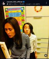 Ｃｏｃｏｍｉインスタグラム＠ｃｏｃｏｍｉ＿５５３＿ｏｆｆｉｃｉａｌから