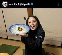 藤林温子アナウンサーインスタグラム（＠ａｔｓｕｋｏ＿ｆｕｊｉｂａｙａｓｈｉ）より。