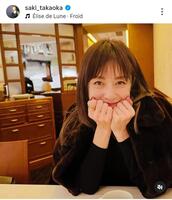 １月９日付の高岡早紀のインスタグラム＠ｓａｋｉ＿ｔａｋａｏｋａより