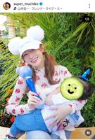 てんちむのインスタグラム＠ｓｕｐｅｒ＿ｍｕｃｈｉｋｏ（４月１１日付）より