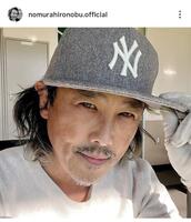 野村宏伸インスタグラム＠ｎｏｍｕｒａｈｉｒｏｎｏｂｕ．ｏｆｆｉｃｉａｌから
