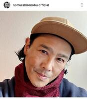 野村宏伸インスタグラム＠ｎｏｍｕｒａｈｉｒｏｎｏｂｕ．ｏｆｆｉｃｉａｌから
