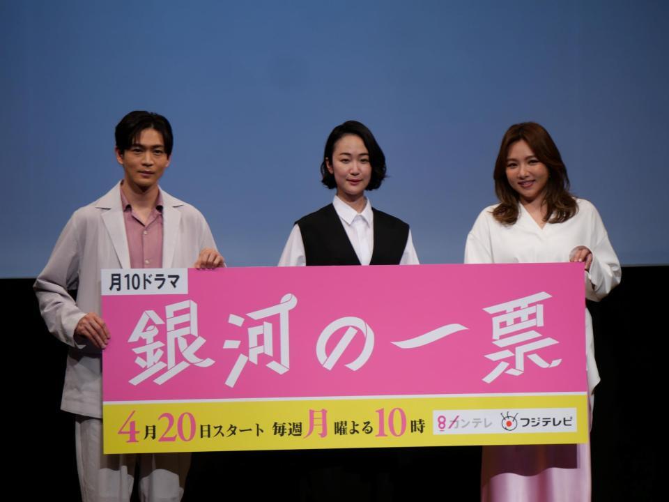 会見に登場した（左から）松下洸平、黒木華、野呂佳代