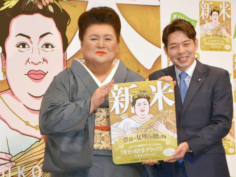 マツコ・デラックス＝２０２３年１０月