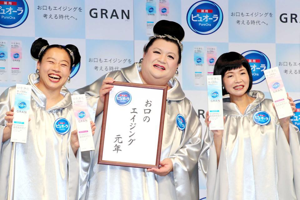 （左から）いとうあさこ、マツコ・デラックス、大久保佳代子＝東京・表参道＝２０１９年４月