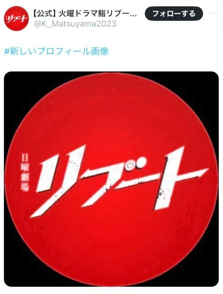 松山ケンイチのＸより