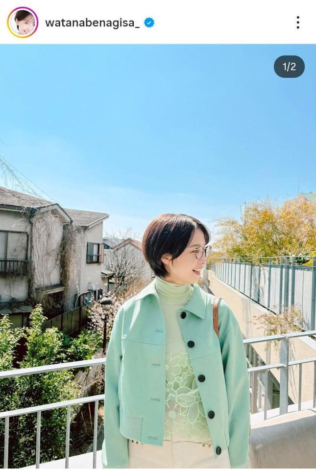 渡邊渚アナのインスタグラム＠ｗａｔａｎａｂｅｎａｇｉｓａ＿より
