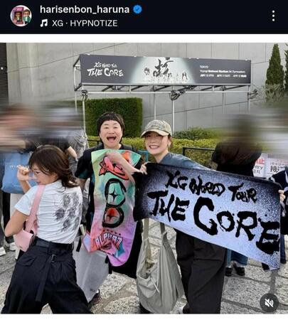 近藤春菜インスタグラム＠ｈａｒｉｓｅｎｂｏｎ＿ｈａｒｕｎａから