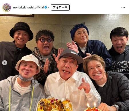 木梨憲武インスタグラム＠ｎｏｒｉｔａｋｅｋｉｎａｓｈｉ＿ｏｆｆｉｃｉａｌから