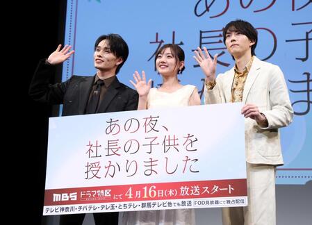 手を振る（左から）超特急・森次政裕、佐々木美玲、和田雅成（撮影・石井剣太郎）