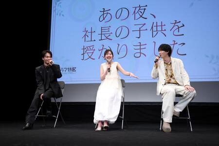 先行試写イベントに登場した（左から）超特急・森次政裕、佐々木美玲、和田雅成（撮影・石井剣太郎）