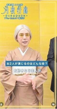 日本テレビ「月夜行路」インスタグラム＠ｇｅｔｓｕｙａｋｏｕｒｏ