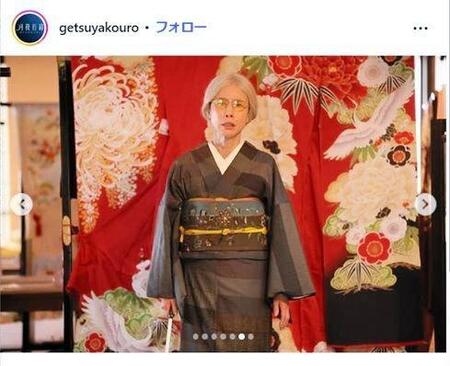 日本テレビ「月夜行路」インスタグラム＠ｇｅｔｓｕｙａｋｏｕｒｏ