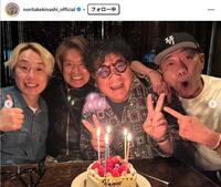 木梨憲武インスタグラム＠ｎｏｒｉｔａｋｅｋｉｎａｓｈｉ＿ｏｆｆｉｃｉａｌから