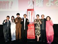 「リボーン」の出演者（左から）柳沢慎吾、横田真悠、鈴鹿央士、高橋一生、中村アン、小日向文世、岸本加世子＝東京・ＴＯＨＯシネマズ六本木（撮影・佐藤厚）