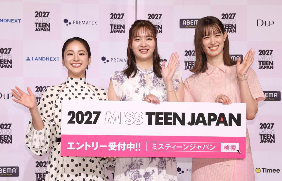 手を振る（左から）平祐奈、新川優愛、トラウデン直美＝東京・浜離宮朝日ホール（撮影・佐々木彰尚）