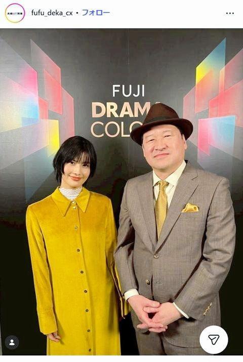 フジテレビ「夫婦別姓刑事」インスタグラム＠ｆｕｆｕ＿ｄｅｋａ＿ｃｘ