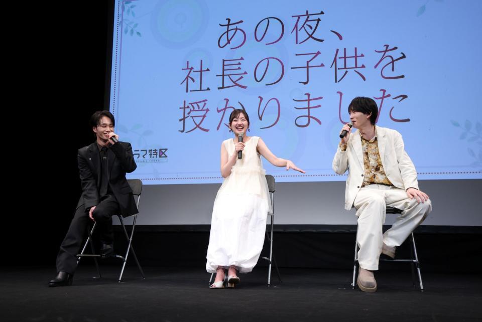 先行試写イベントに登場した（左から）超特急・森次政裕、佐々木美玲、和田雅成（撮影・石井剣太郎）