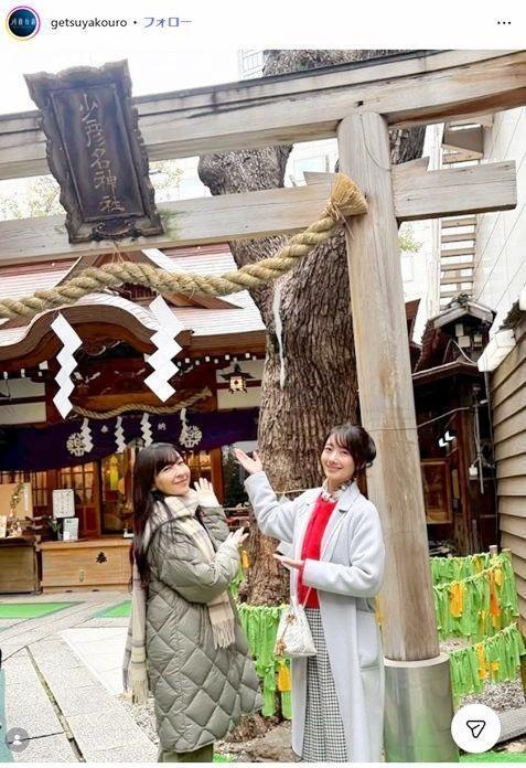 日本テレビ「月夜行路」インスタグラム＠ｇｅｔｓｕｙａｋｏｕｒｏ