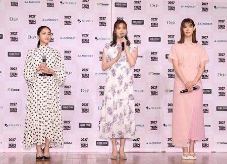 イベントに登場した（左から）平祐奈、新川優愛、トラウデン直美＝東京・浜離宮朝日ホール（撮影・佐々木彰尚）