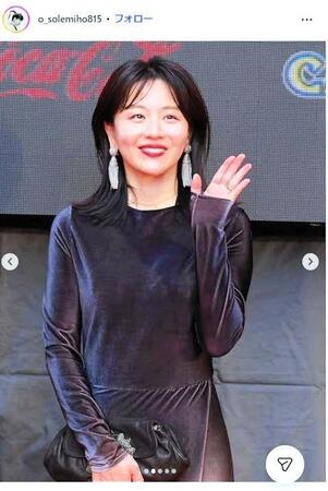 大橋未歩アナウンサーのインスタグラム＠ｏ＿ｓｏｌｅｍｉｈｏ８１５