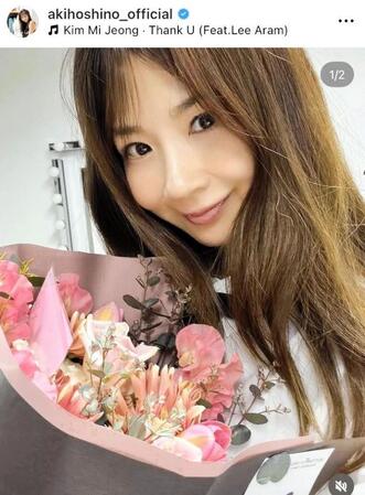 ほしのあきののインスタグラム＠ａｋｉｈｏｓｈｉｎｏ＿ｏｆｆｉｃｉａｌ（３月１８日付）より