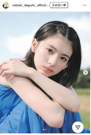 出口夏希インスタグラム＠ｎａｔｓｕｋｉ＿＿ｄｅｇｕｃｈｉ＿＿ｏｆｆｉｃｉａｌ