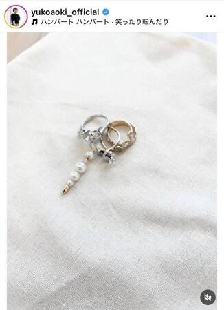 夫の矢部浩之から贈られたティファニーのダイヤの片耳ピアス（中央）と父がくれた指輪。青木裕子のインスタグラム＠ｙｕｋｏａｏｋｉ＿ｏｆｆｉｃｉａｌより