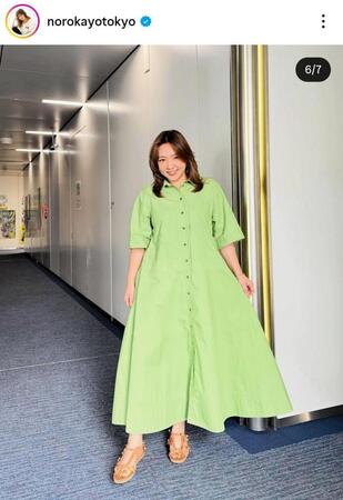 野呂佳代のインスタグラム＠ｎｏｒｏｋａｙｏｔｏｋｙｏより