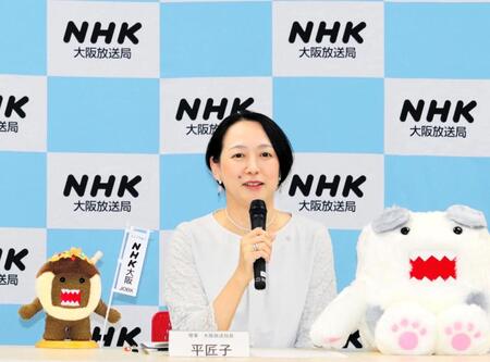 退任を報告したＮＨＫ大阪放送局の平匠子局長