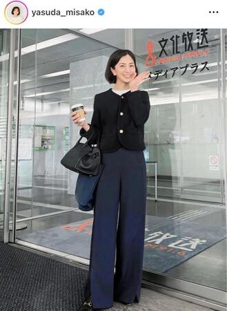 安田美沙子のインスタグラム＠ｙａｓｕｄａ＿ｍｉｓａｋｏ（４月１４日付）より