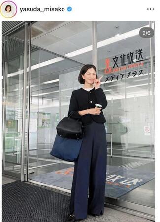 安田美沙子のインスタグラム＠ｙａｓｕｄａ＿ｍｉｓａｋｏ（４月１４日付）より