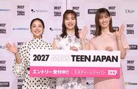 手を振る（左から）平祐奈、新川優愛、トラウデン直美＝東京・浜離宮朝日ホール（撮影・佐々木彰尚）
