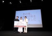 先行試写イベントに登場した（左から）超特急・森次政裕、佐々木美玲、和田雅成（撮影・石井剣太郎）