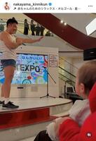 なかやまきんに君のインスタグラム＠ｎａｋａｙａｍａ＿ｋｉｎｎｉｋｕｎから