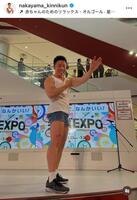 なかやまきんに君のインスタグラム＠ｎａｋａｙａｍａ＿ｋｉｎｎｉｋｕｎから