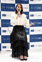 「アイ工務店新ＣＭ公開発表会」に登場した永島優美（撮影・伊藤笙子）