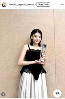 出口夏希インスタグラム＠ｎａｔｓｕｋｉ＿＿ｄｅｇｕｃｈｉ＿＿ｏｆｆｉｃｉａｌ