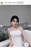 出口夏希インスタグラム＠ｎａｔｓｕｋｉ＿＿ｄｅｇｕｃｈｉ＿＿ｏｆｆｉｃｉａｌ
