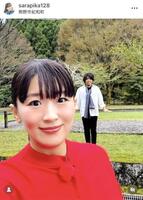 紗羅のインスタグラム＠ｓａｒａｐｉｋａ１２８（２５年１０月２０日付）より