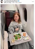 武田久美子のインスタグラム＠ｋｕｍｉｋｏｔａｋｅｄａｏｆｆｉｃｉａｌ（４月１３日付）より