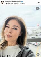 武田久美子のインスタグラム＠ｋｕｍｉｋｏｔａｋｅｄａｏｆｆｉｃｉａｌ（４月１３日付）より