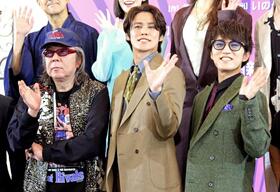 　手を振る（左から）古田新太、宮野真守、神山智洋