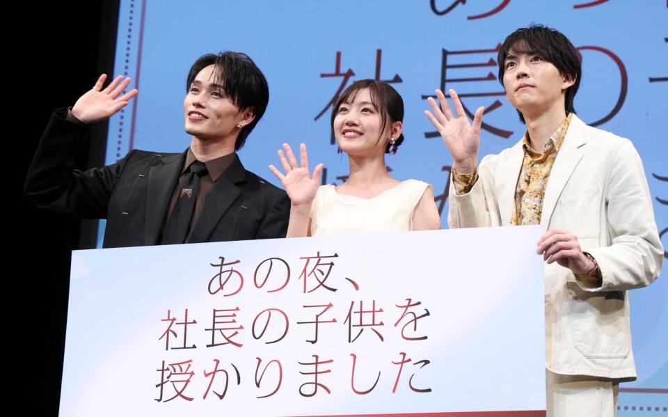 　手を振る（左から）森次政裕、佐々木美玲、和田雅成（撮影・石井剣太郎）