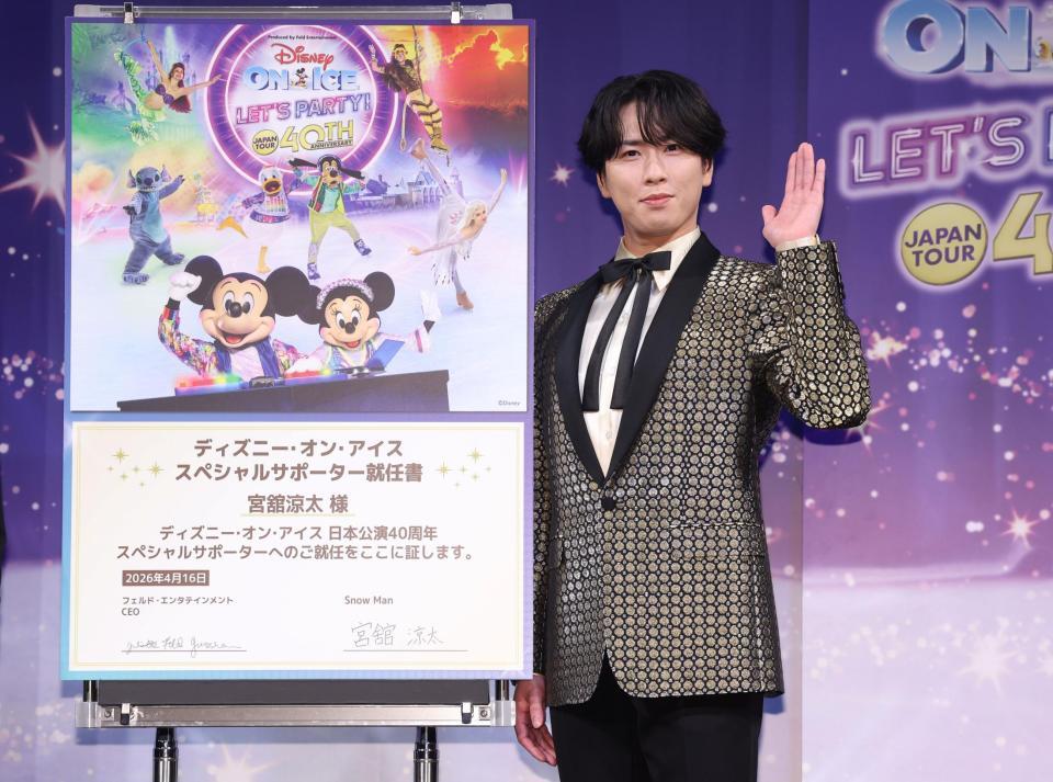 スペシャルサポーターに就任したＳｎｏｗ　Ｍａｎ・宮舘涼太（撮影・石井剣太郎）